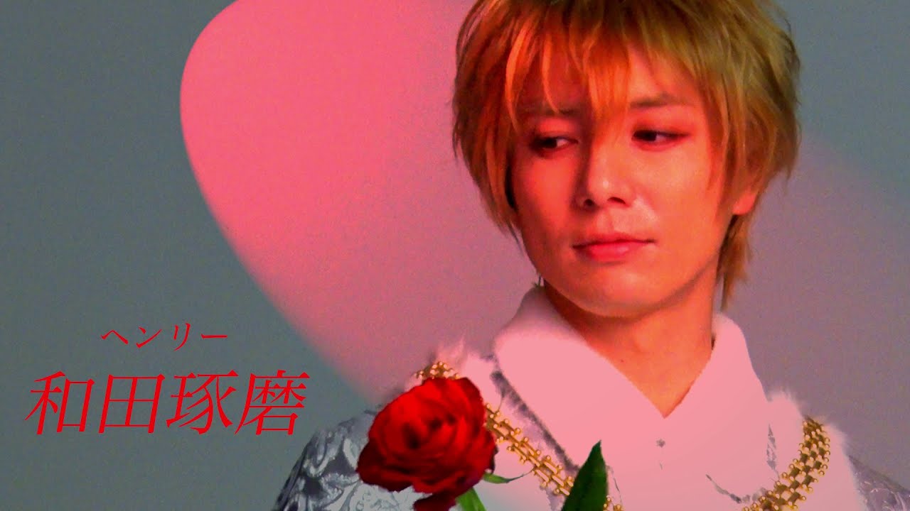 薔薇 王 の 葬列 舞台