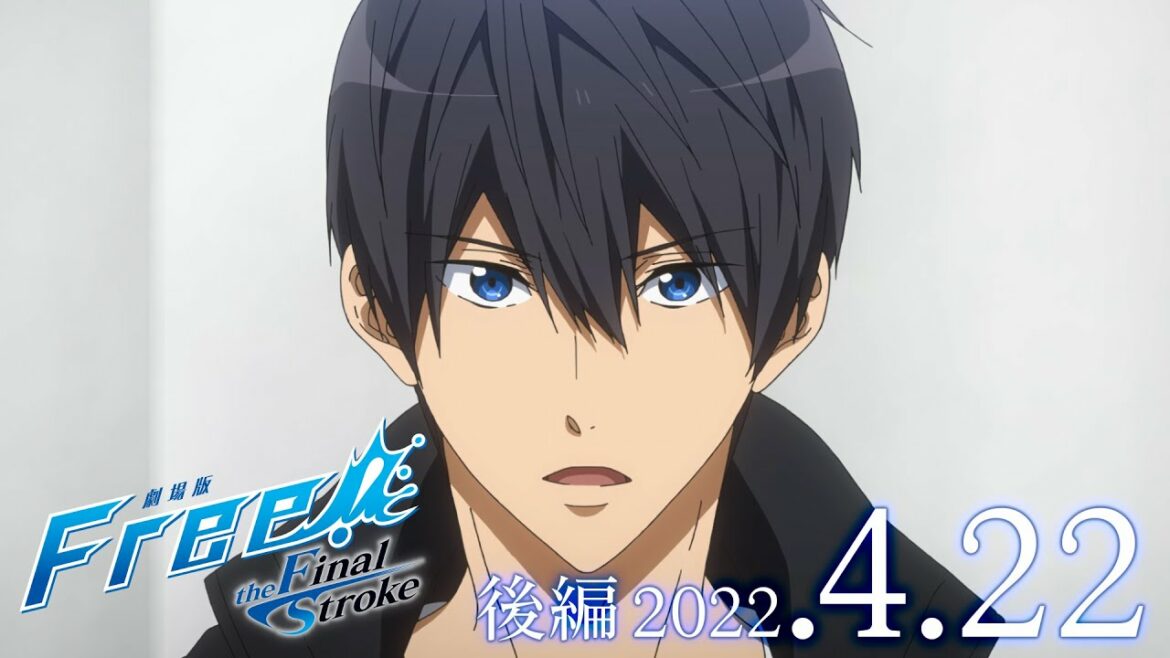 『劇場版 Free!–the Final Stroke–』後編 予告