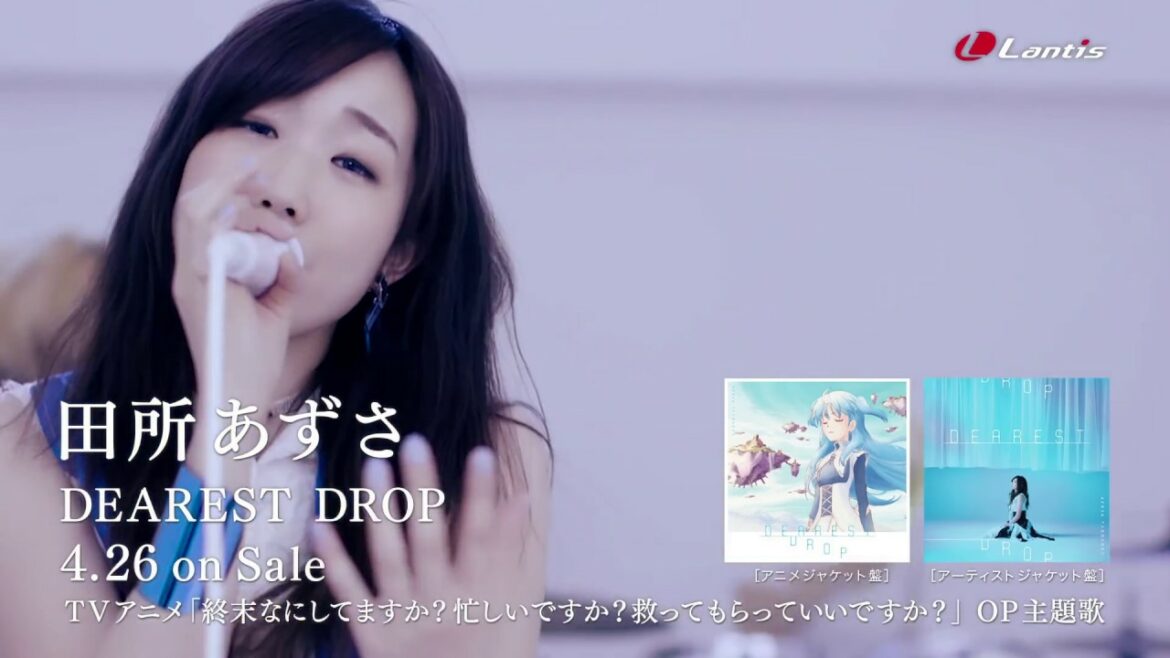 田所あずさ 「DEAREST DROP」 MV Full Size 【コメント映像あり】
