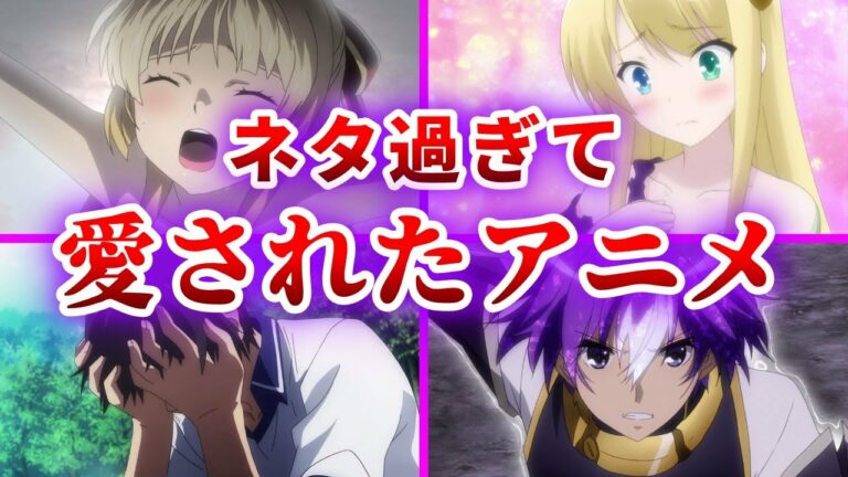 マイナーアニメ Anime Wacoca Japan People Life Style