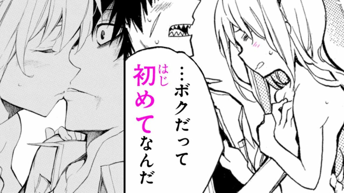 【漫画Y】『戦×恋』初めてなのに積極的に男に跨って…【1-②話】|マンガUP!TV