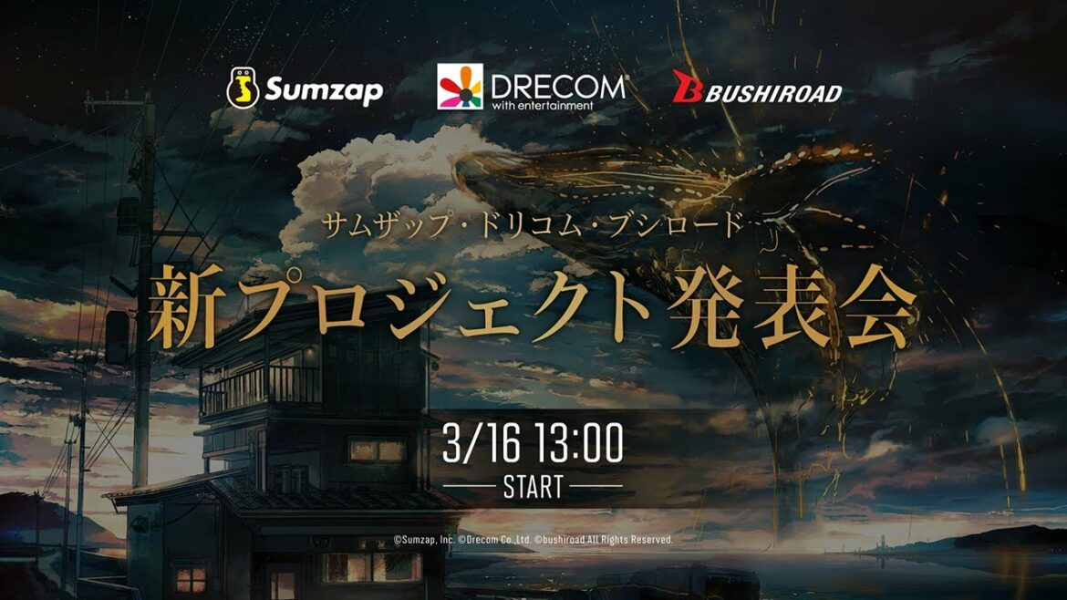 サムザップ・ドリコム・ブシロード 三社共同新プロジェクト発表会