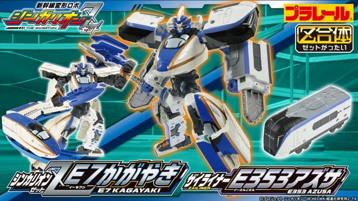 【プラレール シンカリオンZ E7アズサ 登場!】