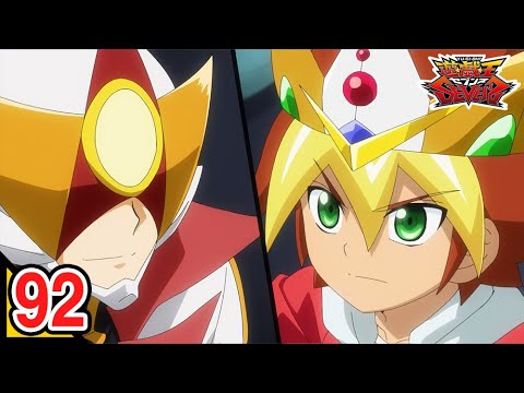 【公式】遊☆戯☆王SEVENS 第92話「デュエルの王」
