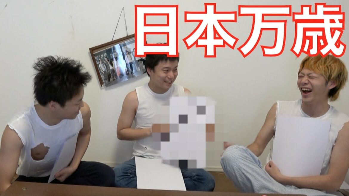 「敵性語」は使用禁止!戦時中遊戯!!