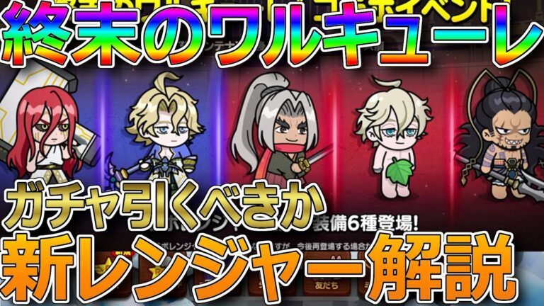 Lineレンジャー Anime Wacoca Japan People Life Style