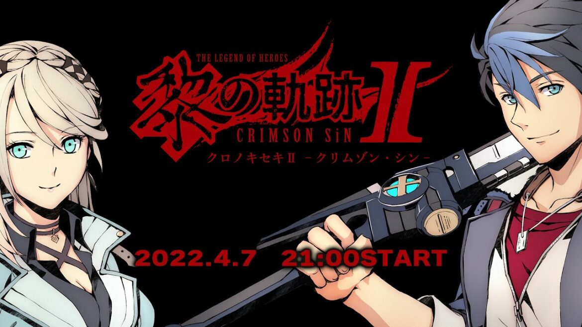 『黎の軌跡Ⅱ』最新情報まとめ〈2022.04.07〉【LEGEND OF HEROES KURO NO KISEKI 2】