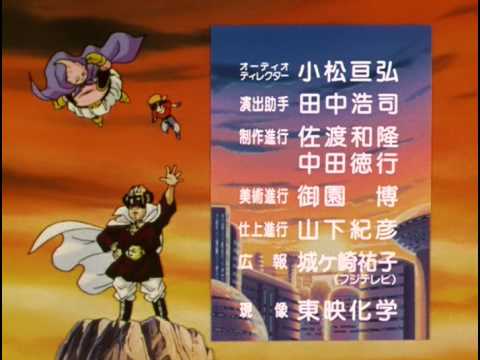 Dragon Ball GT Ending – Don't You See!