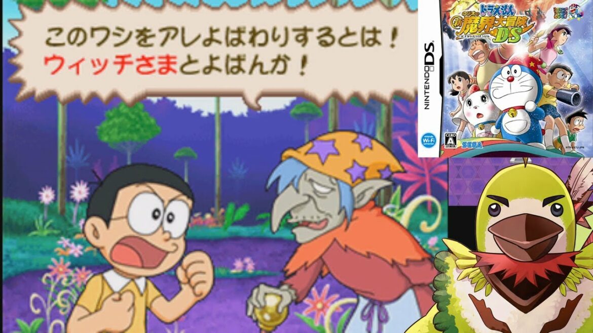 【ドラえもん】#16 まじょ!ウィッチさま??『ドラえもん のび太の新魔界大冒険DS』【NDS】