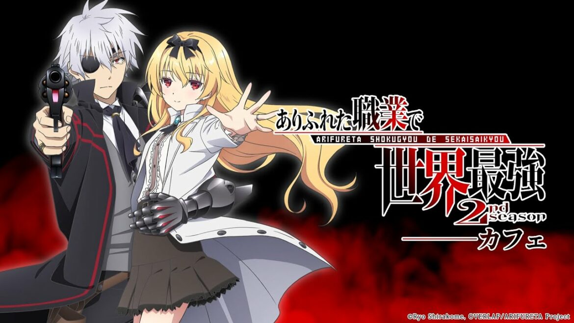 【アキバ/キュアメイドカフェ】『ありふれた職業で世界最強』2nd seasonカフェ4/8~4/24開催!コラボ限定メニューや特典、店内展示がづらり!