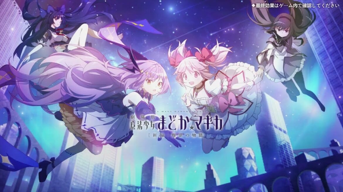 「魔法少女まどか☆マギカ」×「崩壊学園」コラボイベント2022 PV