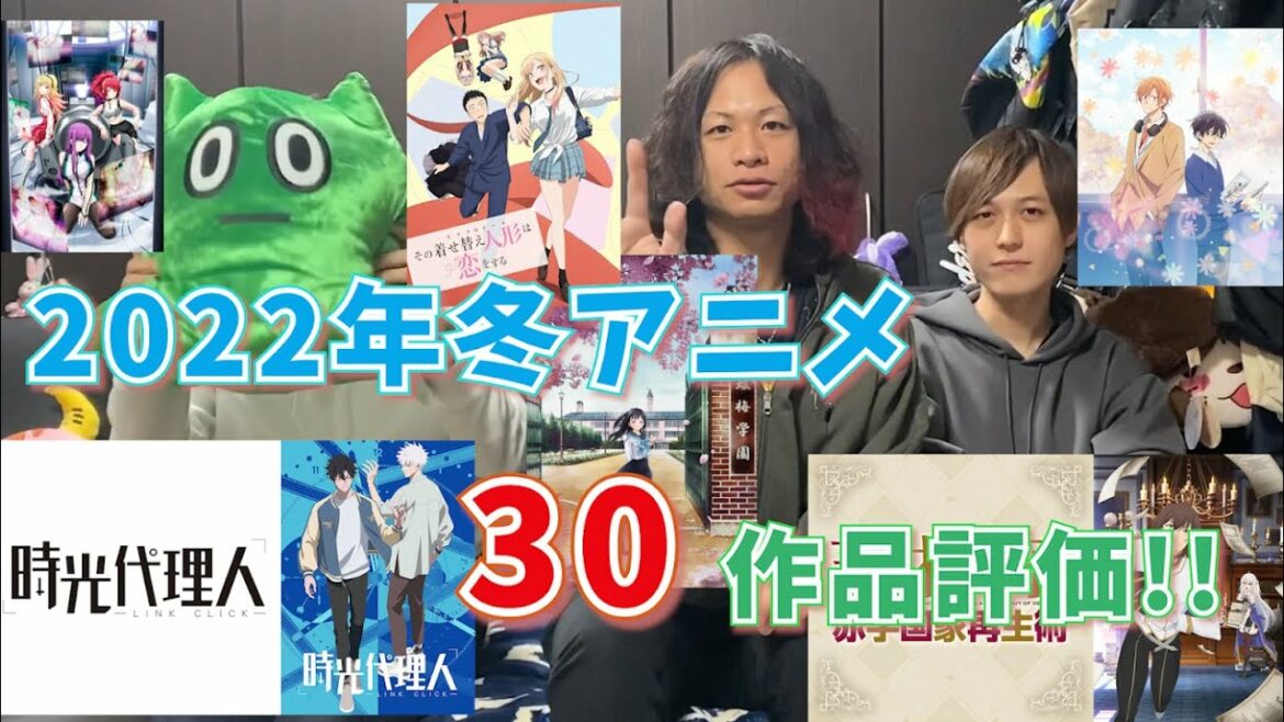 どれが好きだった?2022年冬アニメについて