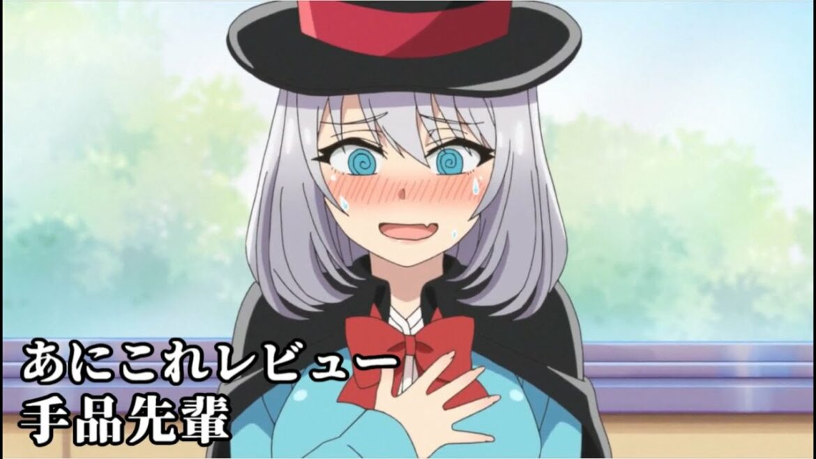 手品先輩【1324位】