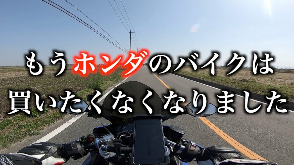 ホンダのスーパーカブを買いにホンダドリームに行ったら とんでもない対応をされました