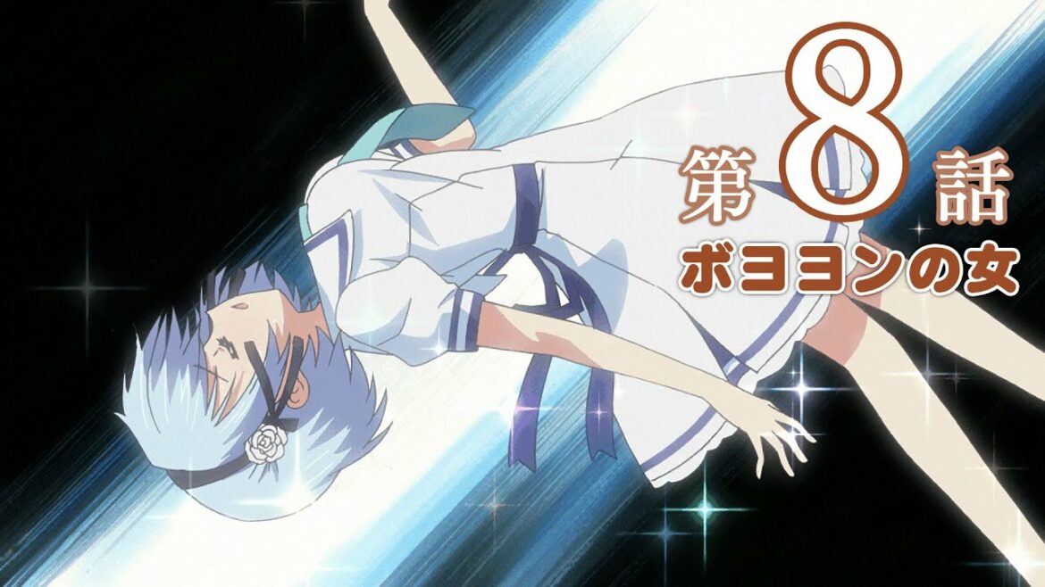 【ミルキィ】第8話「ボヨヨンの女」探偵オペラ ミルキィホームズ