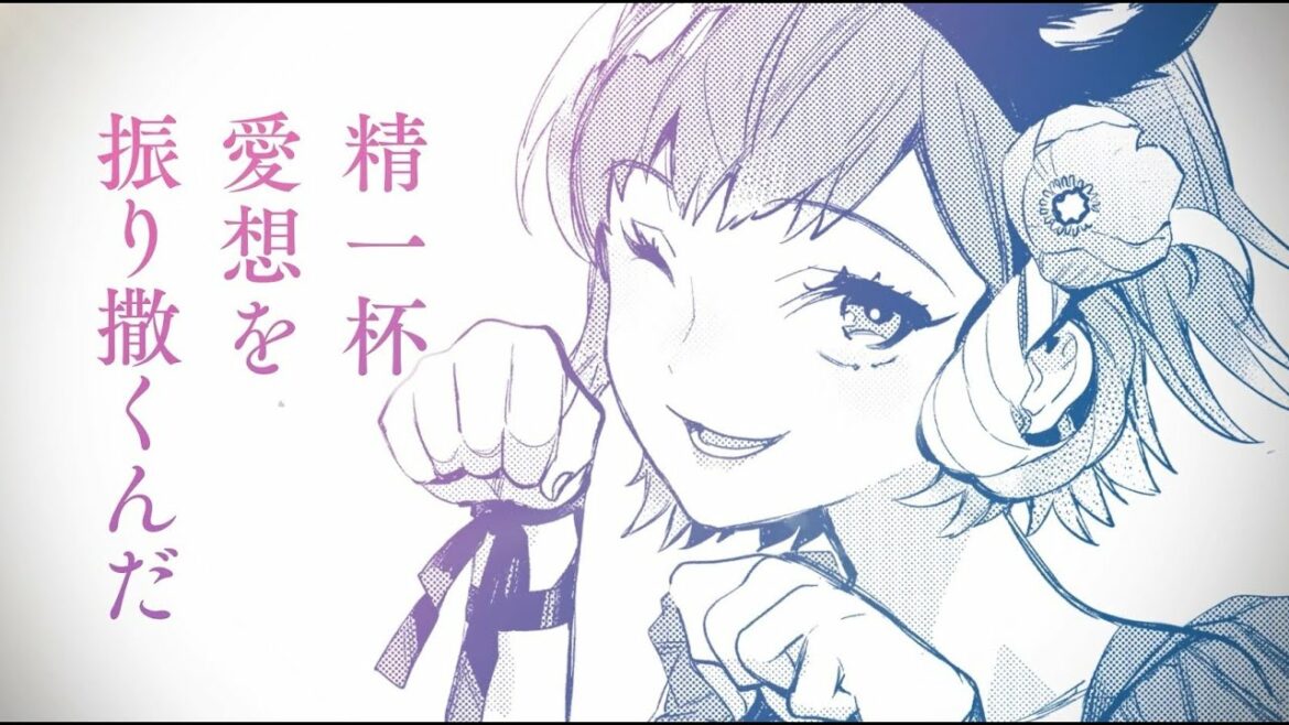 【ナレーション:上坂すみれ】『JKハルは異世界で娼婦になった』コミックス発売記念PV