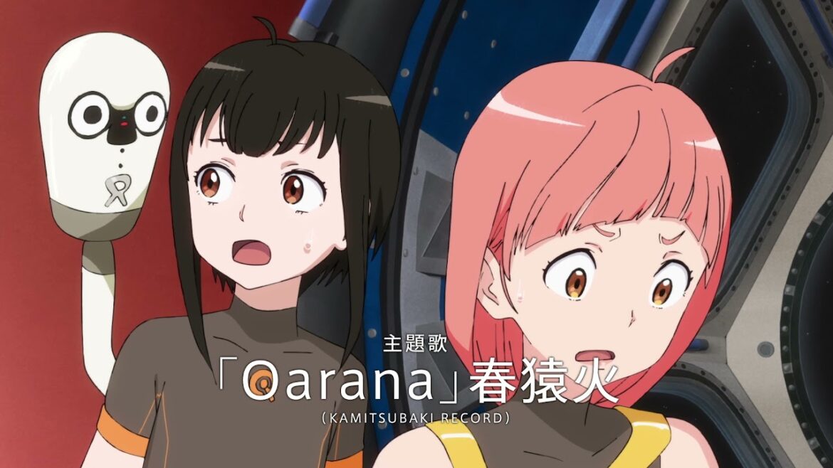 磯光雄最新作!オリジナルアニメ映画『地球外少年少女』予告編動画