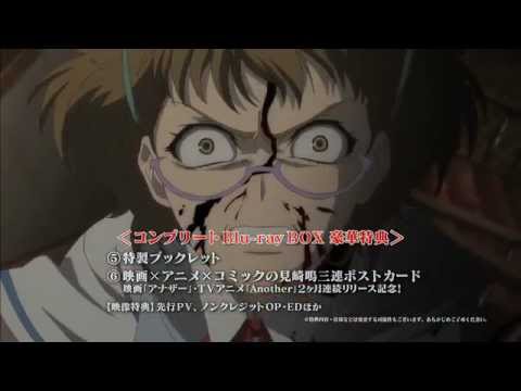 TVアニメ『Another』コンプリートBlu-ray BOX 2013.3.29(金)発売!