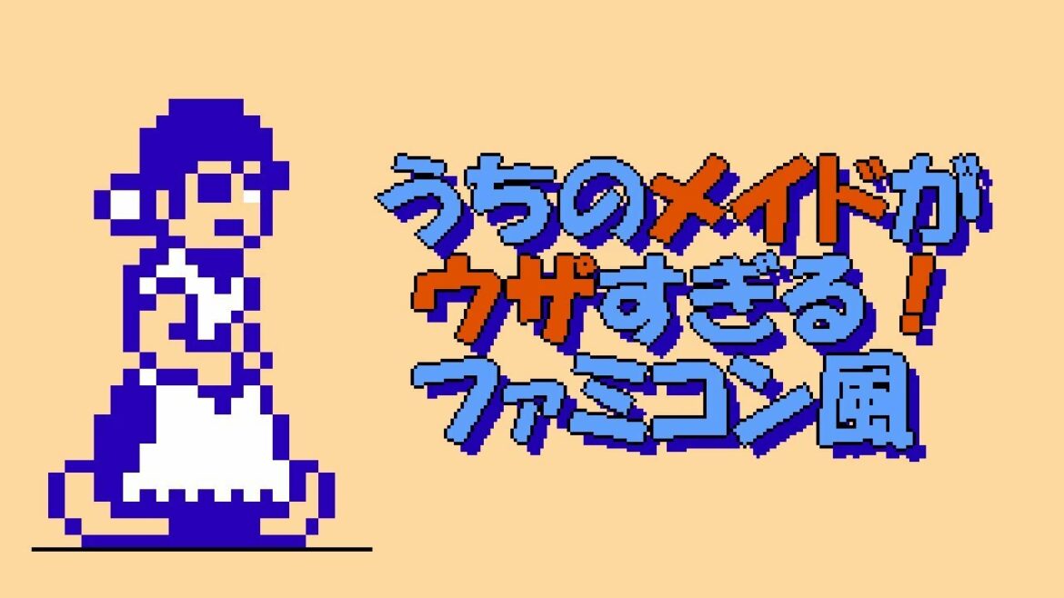 Uchi no Maid ga Uzasugiru! Opening 8-bit cover