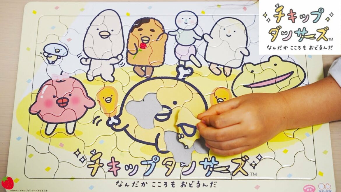 チキップダンサーズ パズル 65ピースをやってみた♪ Chickip Dancers puzzle