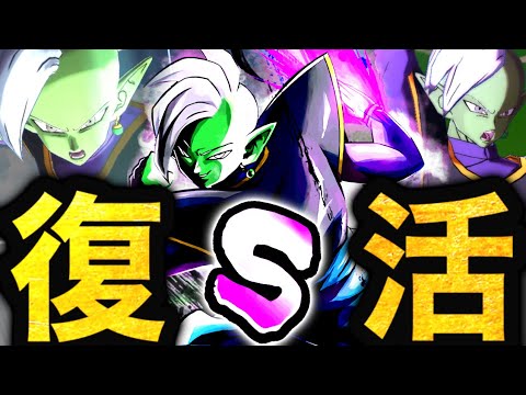 3年前の最強キャラ『赤ザマス』がTierの力で完全復活【ドラゴンボールレジェンズ】【DRAGONBALL LEGENDS】