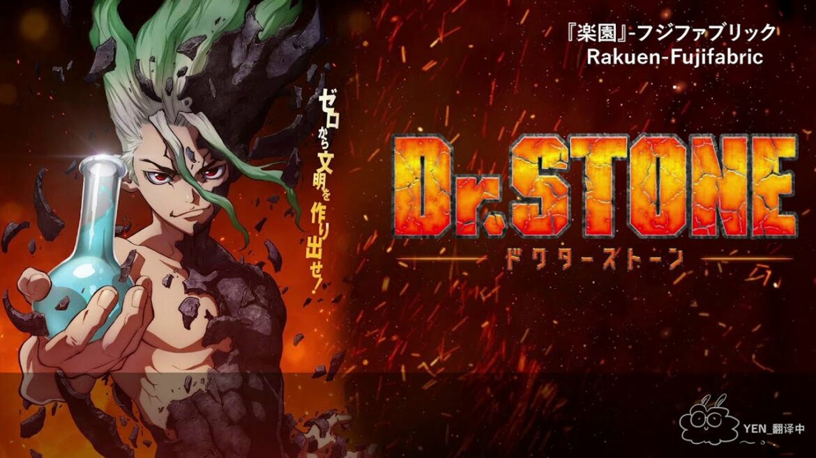楽園-フジファブリック/ Rakuen-Fujifabric ( Dr. Stone Season 2 OP – 日/中/英 Jpn /Chinese /Eng Lyrics )