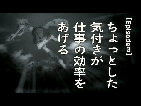 TVアニメ「勇者、辞めます」Episode 03 次回予告「ちょっとした気付きが仕事の効率をあげる」