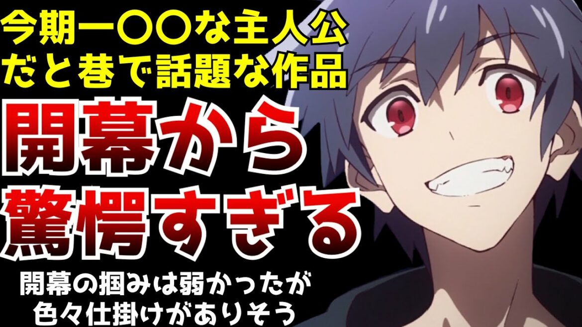 開幕を全編回想で終わらせる大勝負構成…更に主人公が今期一〇〇だと言われまくっている『勇者、辞めます』がヤバすぎる【勇者、辞めます第1話〜第2話】【なろうアニメ】