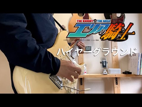 エリアの騎士 Anime Wacoca Japan People Life Style