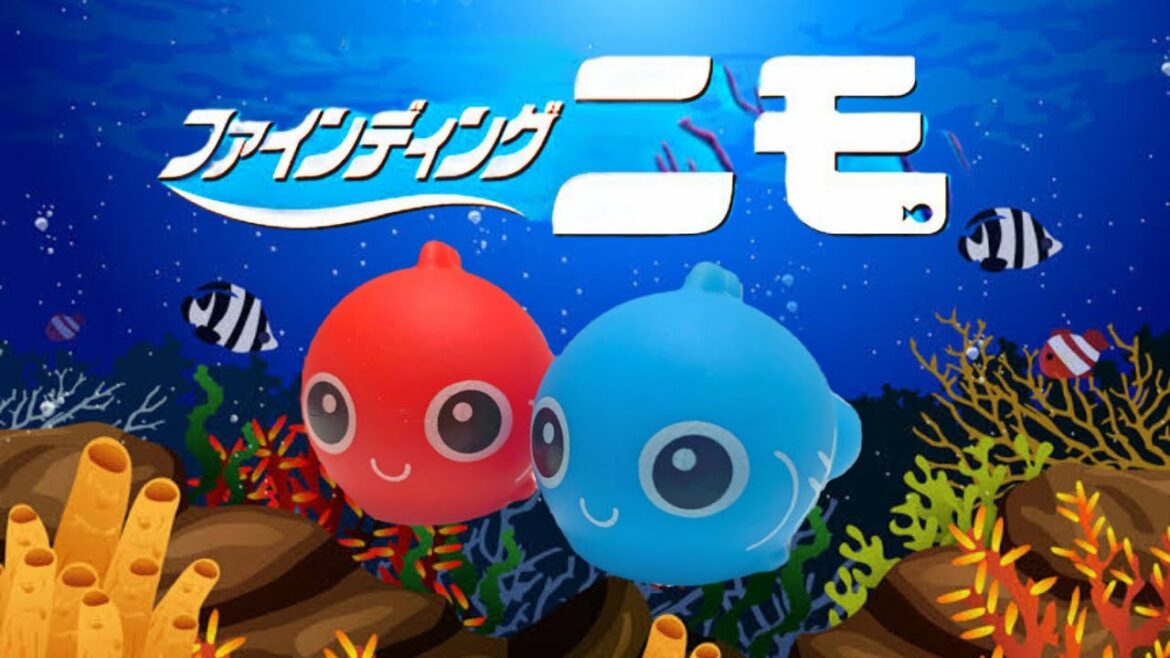 合法ファスト映画『ファインディングニモ』