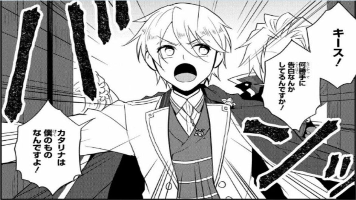 【異世界漫画】乙女ゲームの破滅フラグしかない悪役令嬢に転生してしまった 1~45【異世界マンガ】