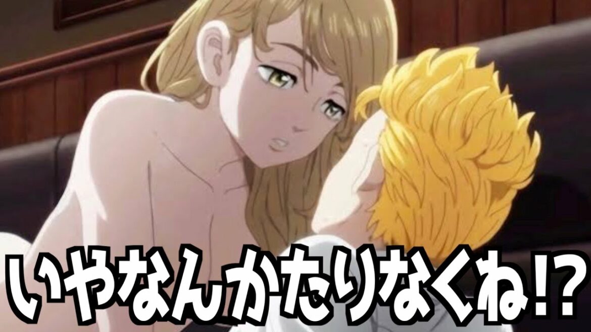こんな東リベはイヤだ【替え歌・東京卍リベンジャーズ】