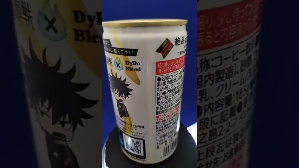 【アニメ・呪術廻戦】カフェオレ・#shorts