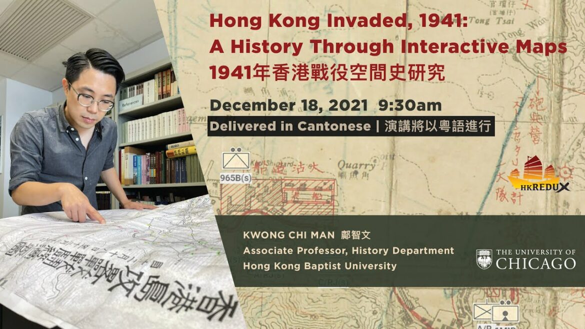 Hong Kong Redux – Hong Kong Invaded, 1941: A History Through Interactive Maps 1941年香港戰役空間史研究