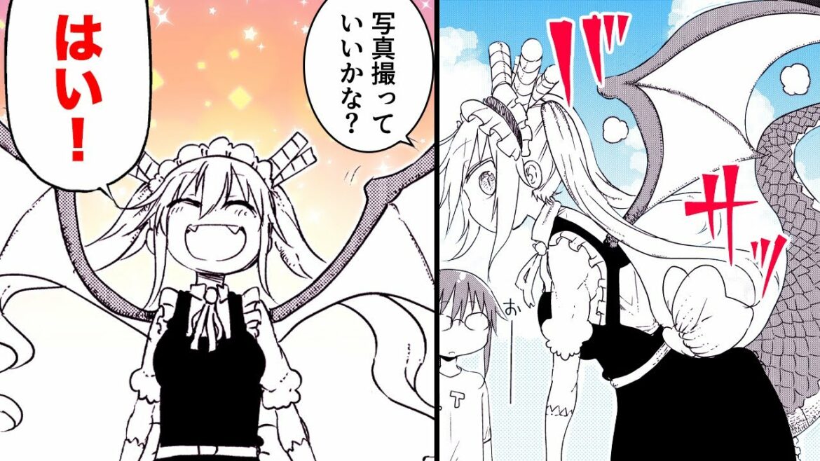【漫画N】『小林さんちのメイドラゴン』メイドさんと羽を伸ばしにコスプレ会場へ!【17+18話】│がうがうアクション
