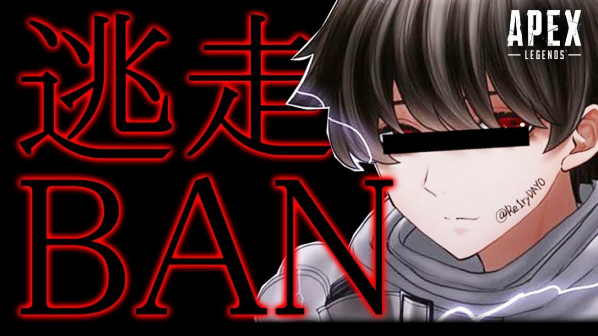 【垢BAN】レイリー、((黒確定))で泣く。【Apex】