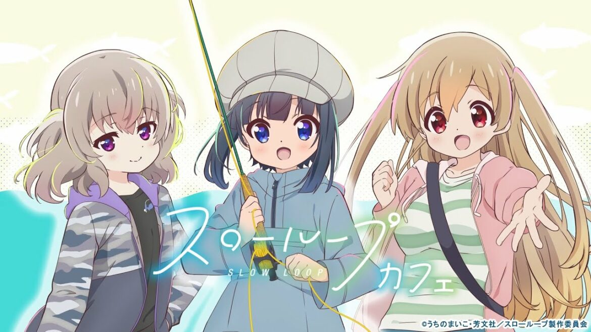 【アキバ/キュアメイドカフェ】TVアニメ「スローループ」カフェ1/21~2/6開催!コラボ限定メニュー、公式ラジオリスナー特典も!?