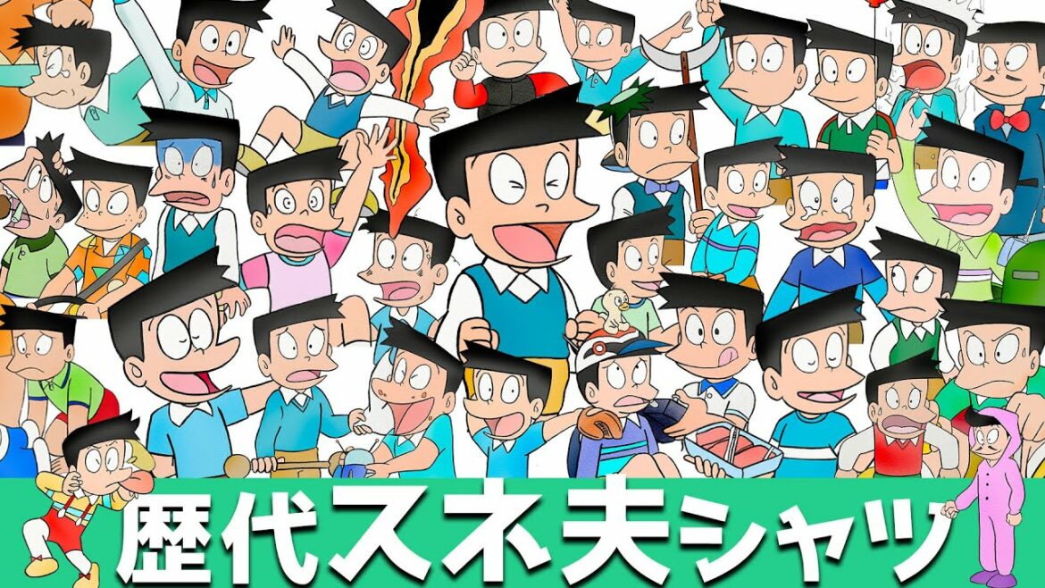 【映画ドラえもん】歴代スネ夫シャツ選手権!