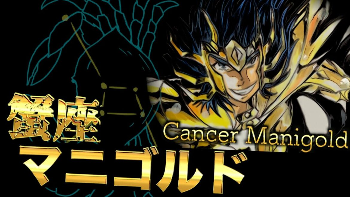 【聖闘士星矢LC】キャラクター紹介#4 黄金聖闘士:蟹座キャンサーのマニゴルドについて語ってみた!!※ネタバレ有り