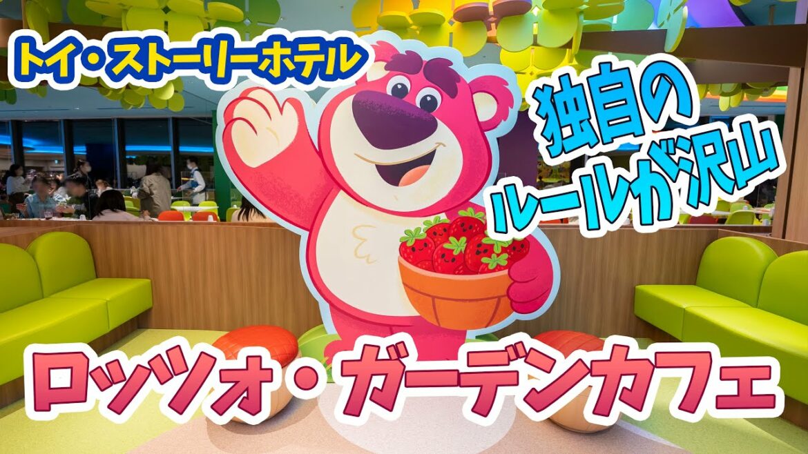 遂に宿泊!! 東京ディズニーリゾート・トイ・ストーリーホテル Vol.4