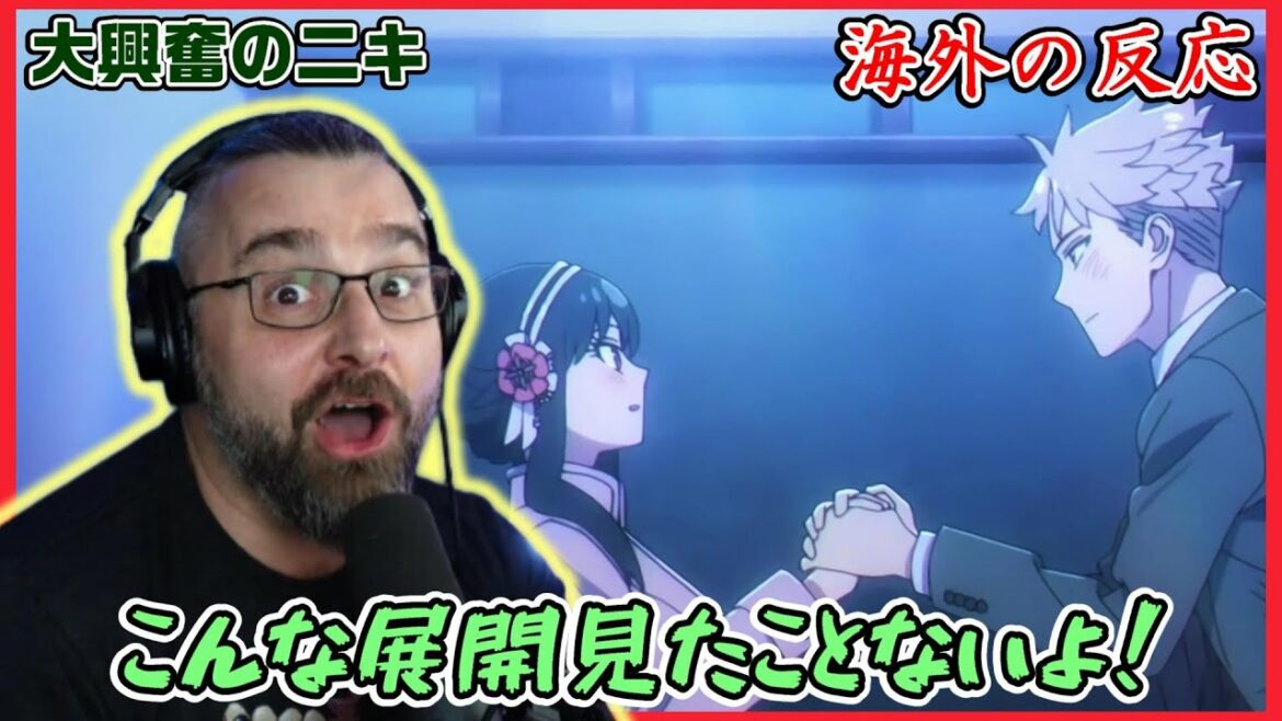 【海外の反応】スパイファミリー 2話 ラストシーンで予想外のプロポーズに思わず大興奮するアレックス【日本語字幕】【英語解説】