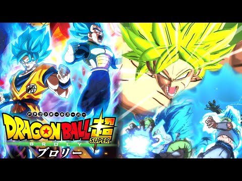 遂に本日初公開される劇場版ブロリー編成で遊んでみた【ドラゴンボールレジェンズ】【DRAGONBALL LEGENDS】