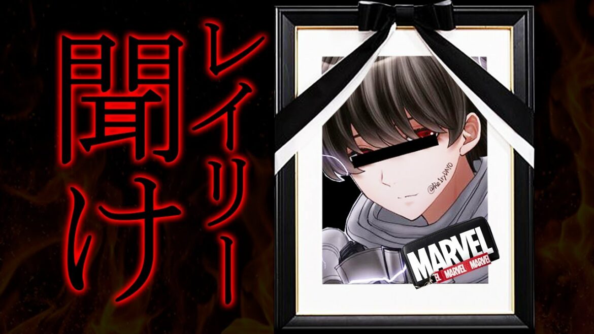 【悲報】更に((大炎上))のレイリーを救いたい。【Apex】