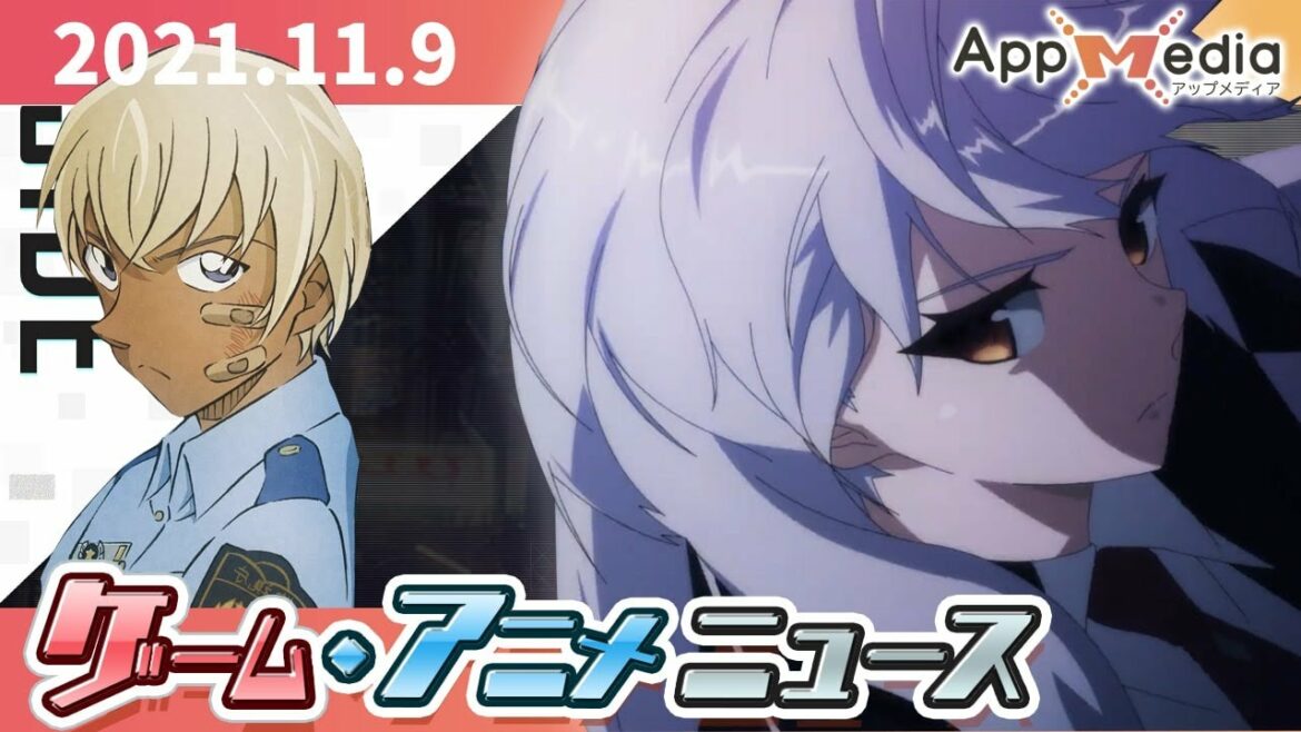 『テクノロイド ユニゾンハート』発表&事前登録開始、『COUNTER: SIDE』主題歌PV公開、『名探偵コナン 警察学校編 』放送決定…など【ゲーム・アニメニュース】