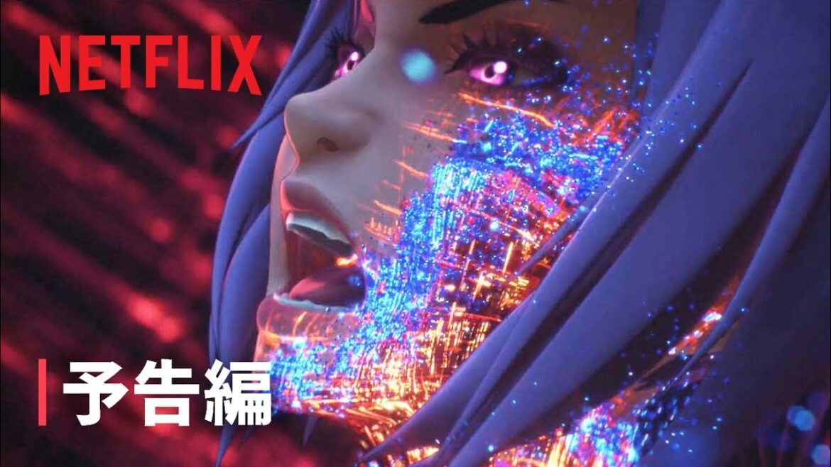 攻殻機動隊 SAC_2045 持続可能戦争』予告編 – Netflix
