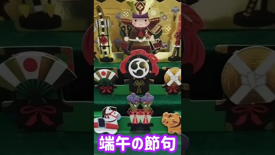 【こどもの日】端午の節句!!#shorts