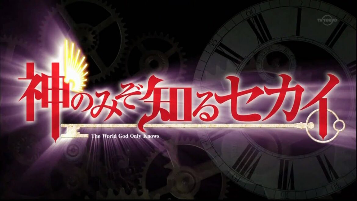 神のみぞ知るセカイ The World God Only Knows 【HD 1080p 高音質】 Opening