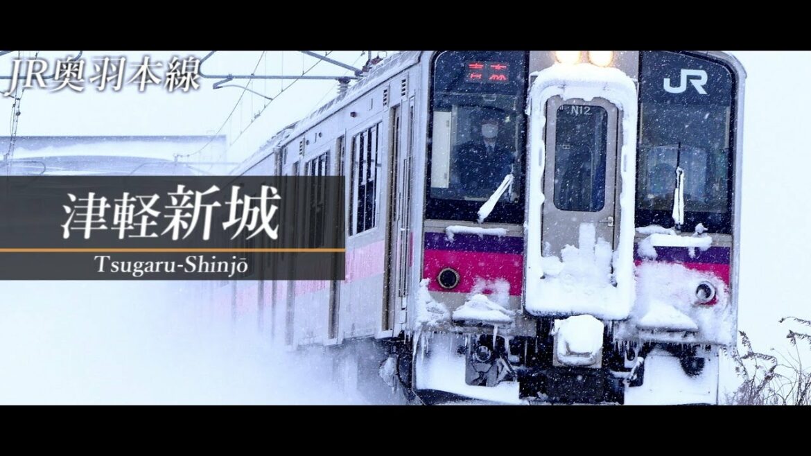 電圧空が「Beautiful World」でJR奥羽本線の駅名を歌う