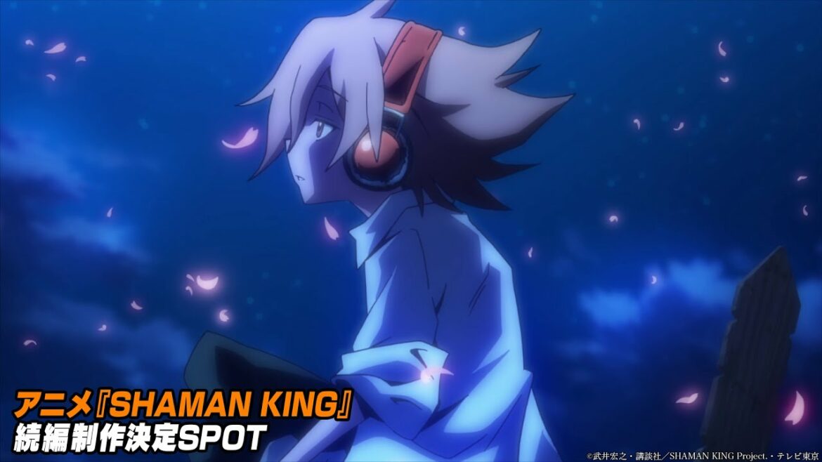 アニメ『SHAMAN KING』続編制作決定SPOT