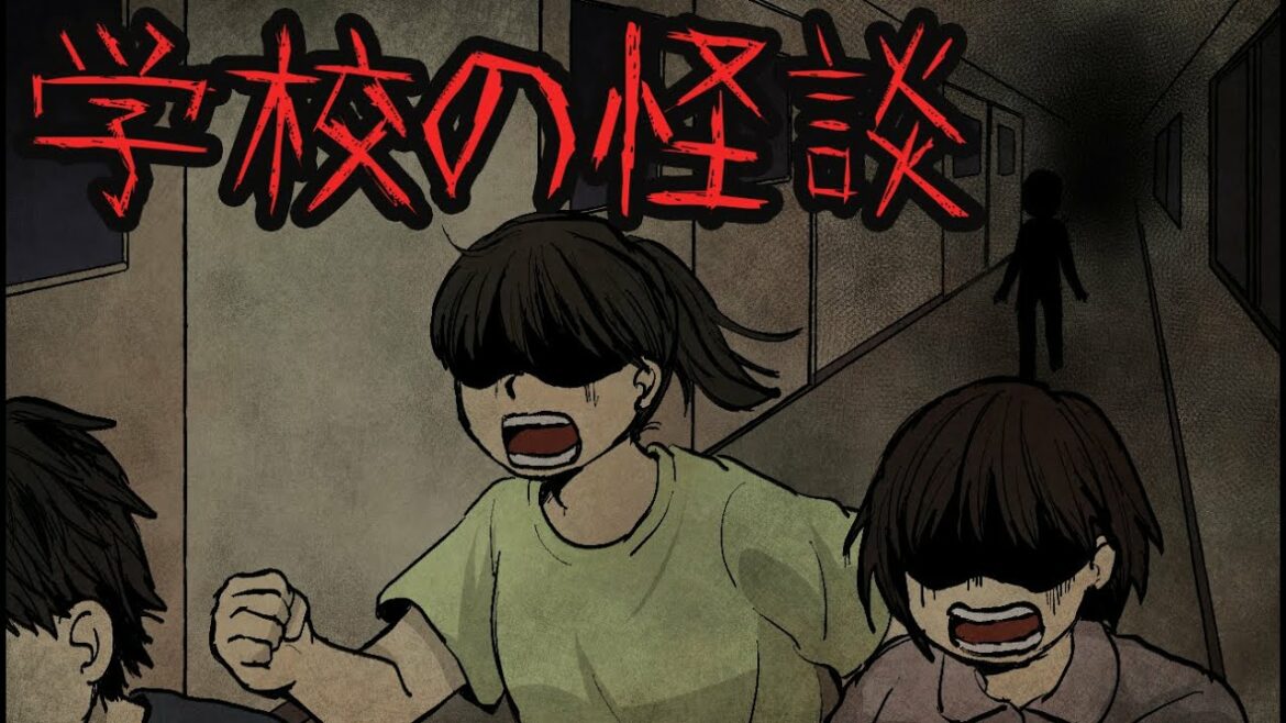 意味がわかると怖い話『学校の怪談』※ラストにネタバレ解説あり【意味怖 アニメ ミステリー】